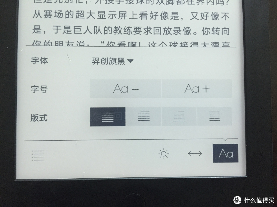 可能是最有潜力的国内电子书阅读器——掌阅iReader使用评测