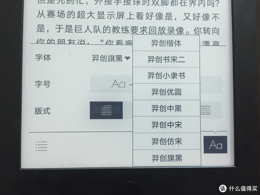 可能是最有潜力的国内电子书阅读器——掌阅iReader使用评测