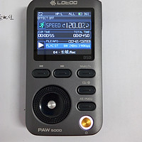 乐图 PAW-5000 MKII 音乐播放器使用感受(功能|音质|搭配|便携|参数)