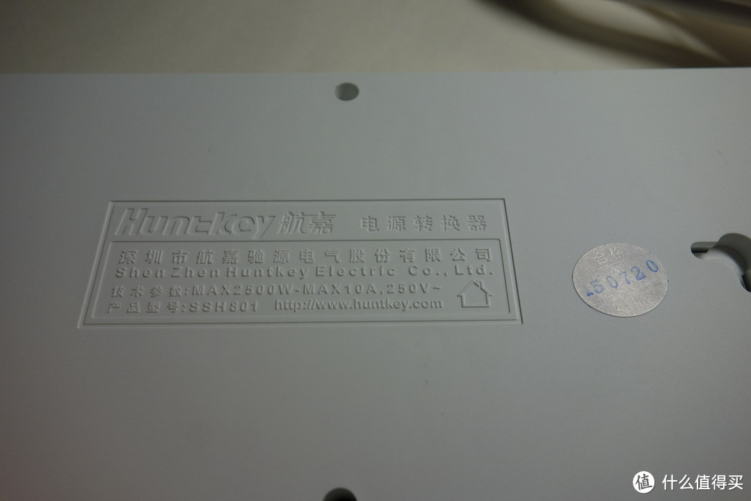 数据来说话之 Huntkey 航嘉 SSH801 电源插座