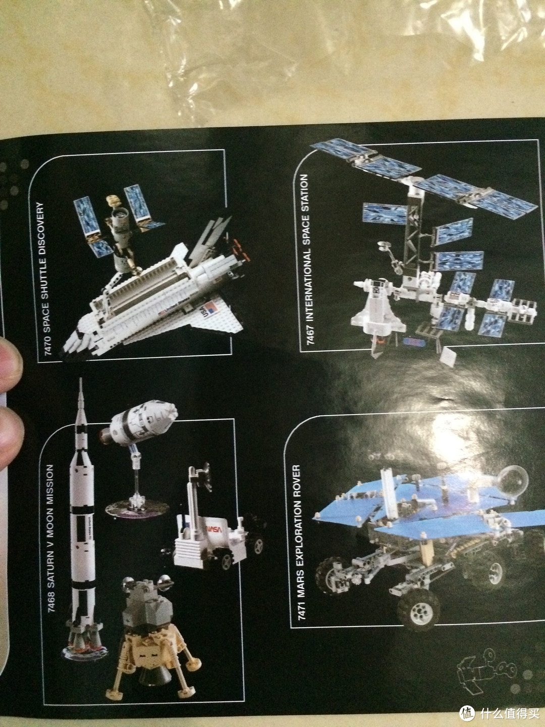 日亚淘的 LEGO 乐高 7469 火星探查计划