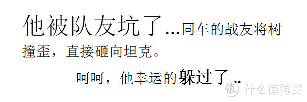 如果他开枪了，二战的结局会不会不一样？《阿兰的战争》读后感