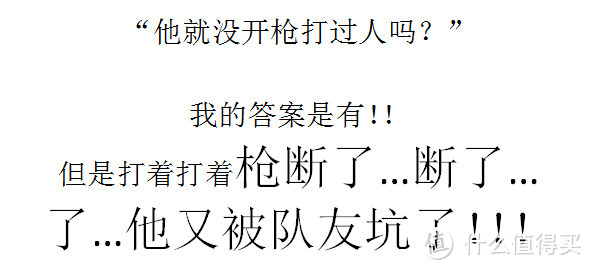 如果他开枪了，二战的结局会不会不一样？《阿兰的战争》读后感