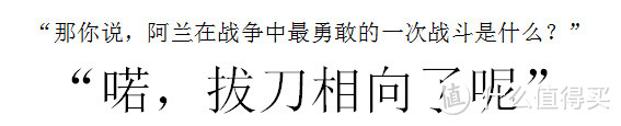 如果他开枪了，二战的结局会不会不一样？《阿兰的战争》读后感