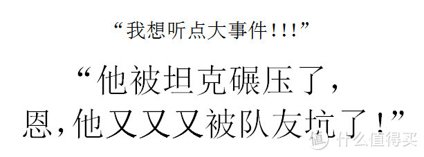 如果他开枪了，二战的结局会不会不一样？《阿兰的战争》读后感