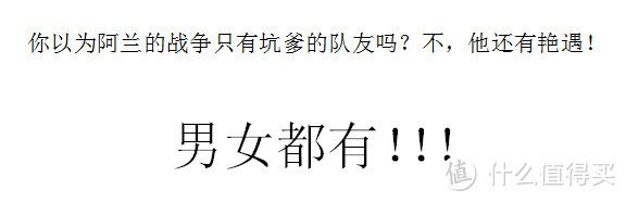 如果他开枪了，二战的结局会不会不一样？《阿兰的战争》读后感