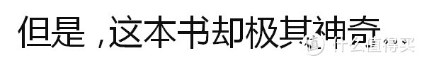 如果他开枪了，二战的结局会不会不一样？《阿兰的战争》读后感