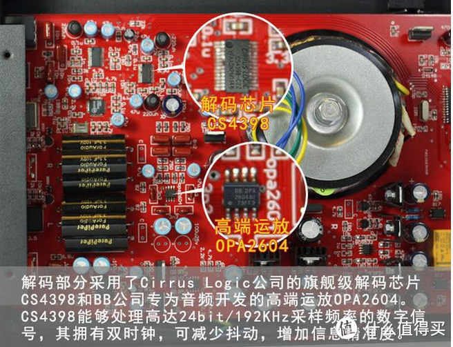 一套不错的国产西装---纯笛A2解码耳放一体机+HE200耳机