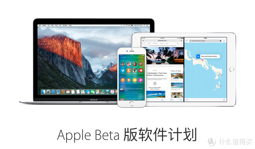 这些没有在 Apple 苹果 发布会上提及的事情，同样值得你关注