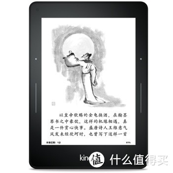 Kindle voyage 珍藏限量版开箱，以及那些年我用过的电纸书