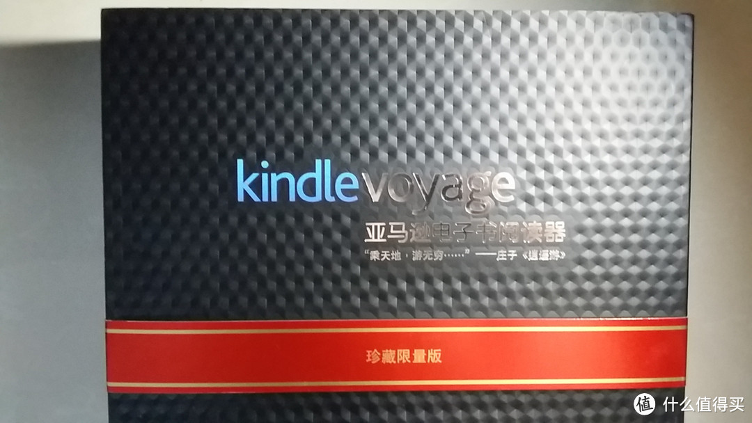 Kindle voyage 珍藏限量版开箱,以及那些年我用过的电纸书