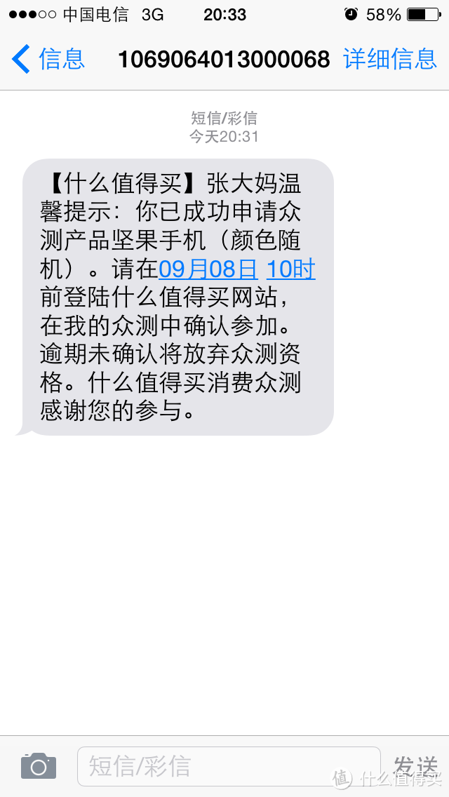 还有很多要努力！也许做老年机会更好——我的坚果手机测评