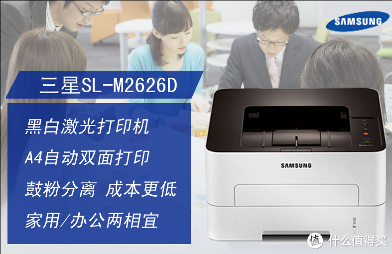 漂亮的马甲机 — FUJI xerox 富士施乐 打印机P225db开箱