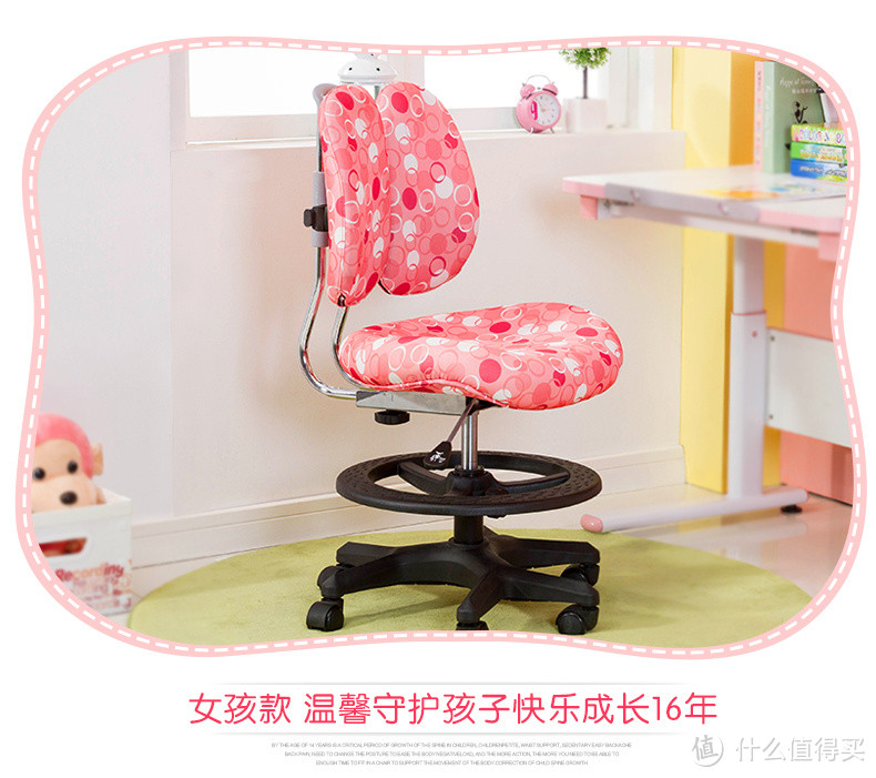 sihoo 西昊 K25专业护脊可升降儿童学习椅
