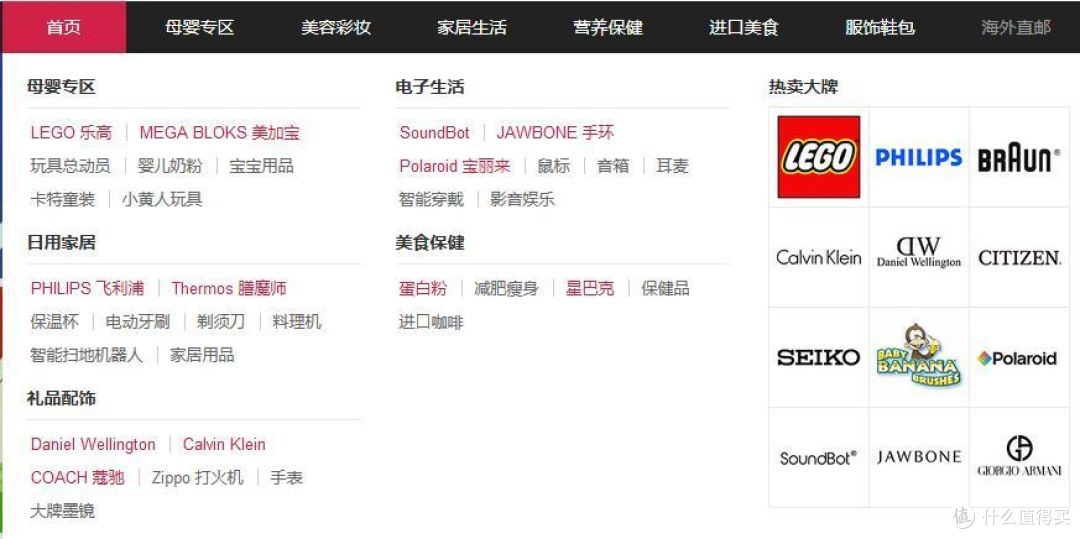 要对得起ZDM:妈妈再也不用担心我不会海淘~