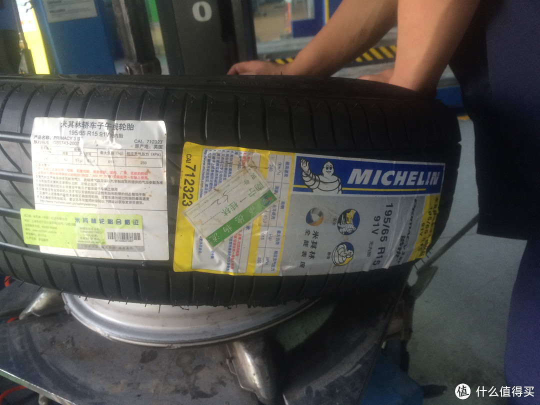 买菜接娃自用车换鞋记，还是选了米胖子：Michelin 米其林 浩悦 Primacy 3 ST