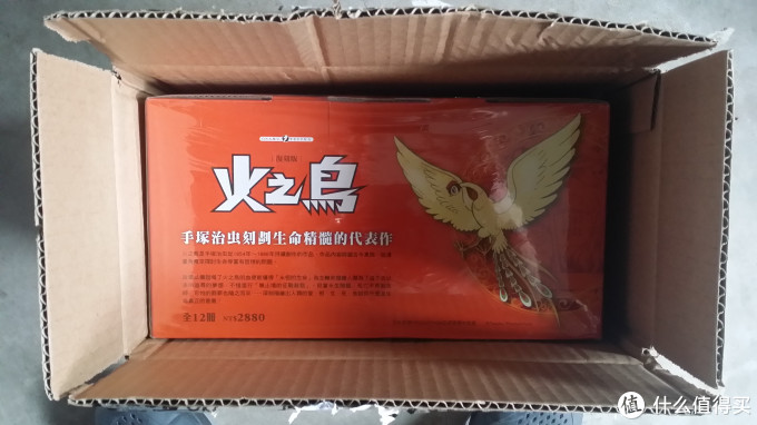 日漫最高杰作 手冢治虫 火之鸟 东贩复刻版开箱 漫画 什么值得买