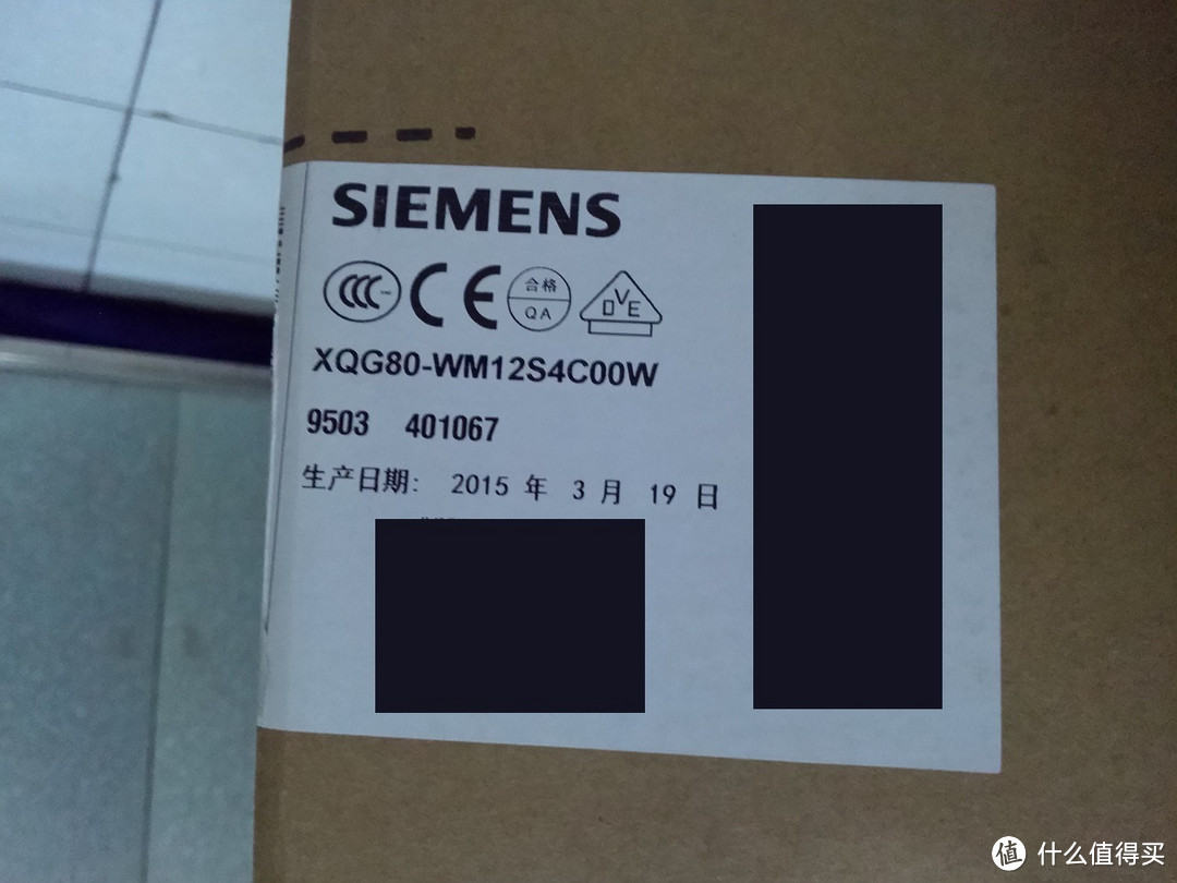 SIEMENS 西门子 XQG80-WM12S4C00W 8公斤 滚筒洗衣机 挑选及开箱