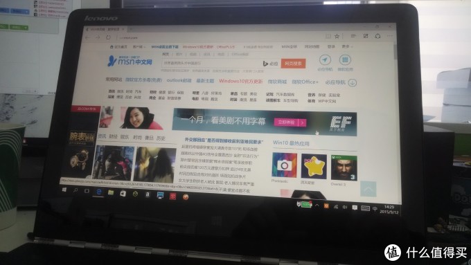 工业设计出的美感:Lenovo 联想 Yoga 3 Pro 超薄笔记本