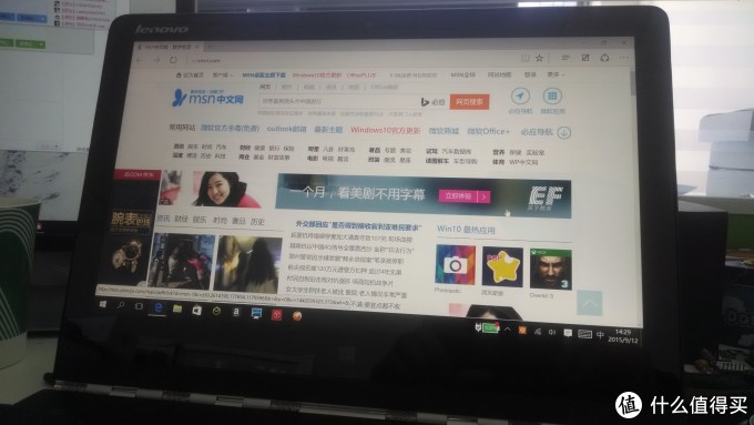 工业设计出的美感：Lenovo 联想 Yoga 3 Pro 超薄笔记本