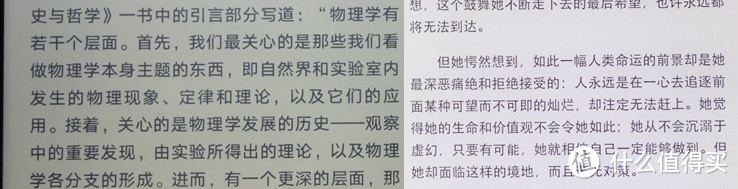 这些年我训过的最刁的猴----掌阅iReader电纸书另类使用报告