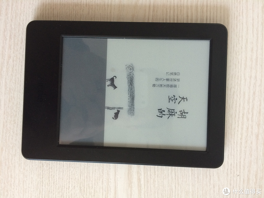 拔草了：入手499款kindle两天感受