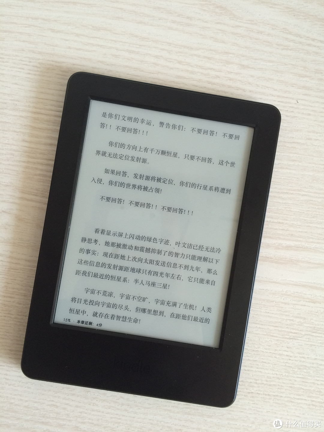 拔草了：入手499款kindle两天感受