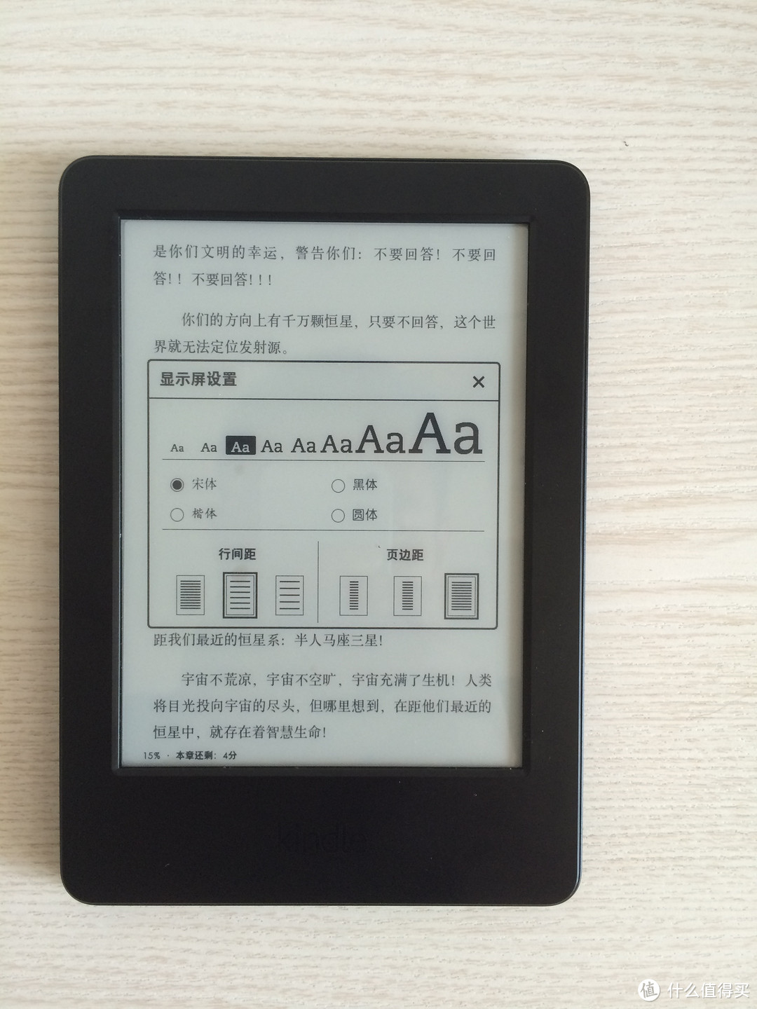 拔草了：入手499款kindle两天感受