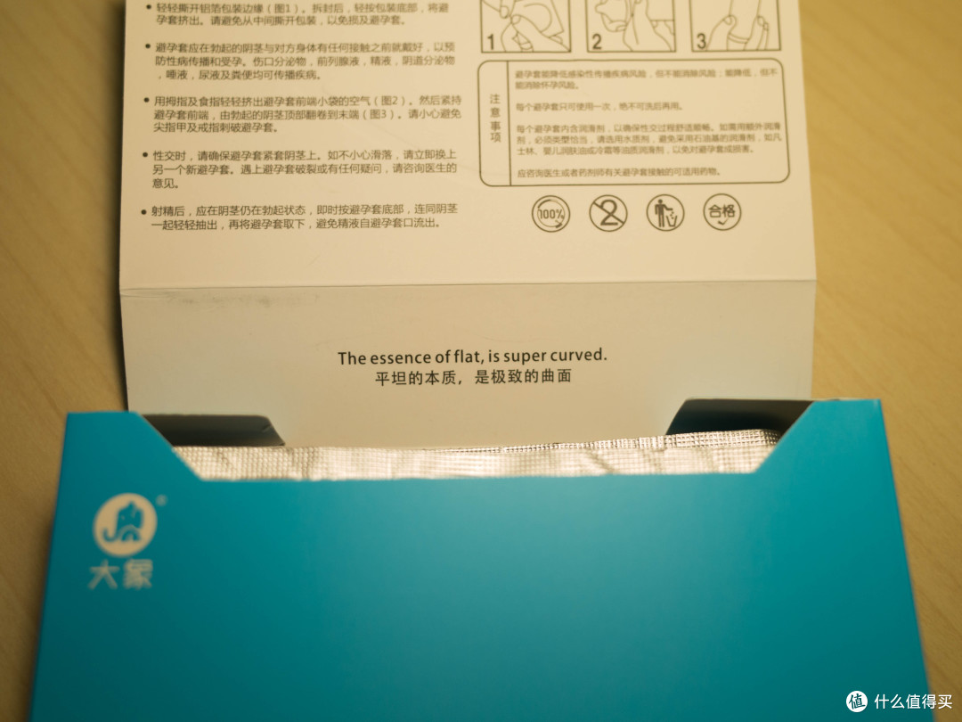 此大象非彼大象The essence of flat,is super curved.平坦的本质，是极致的曲面