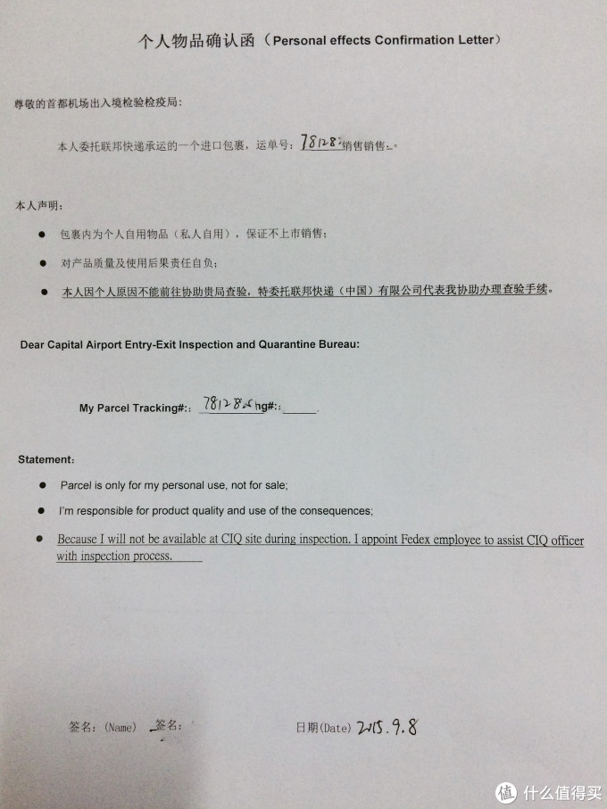 英国男士服饰商城endclothing海淘直邮攻略