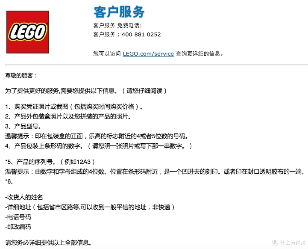 终于等到你——LEGO 乐高 21303 WALL E 拼砌及缺陷问题处理
