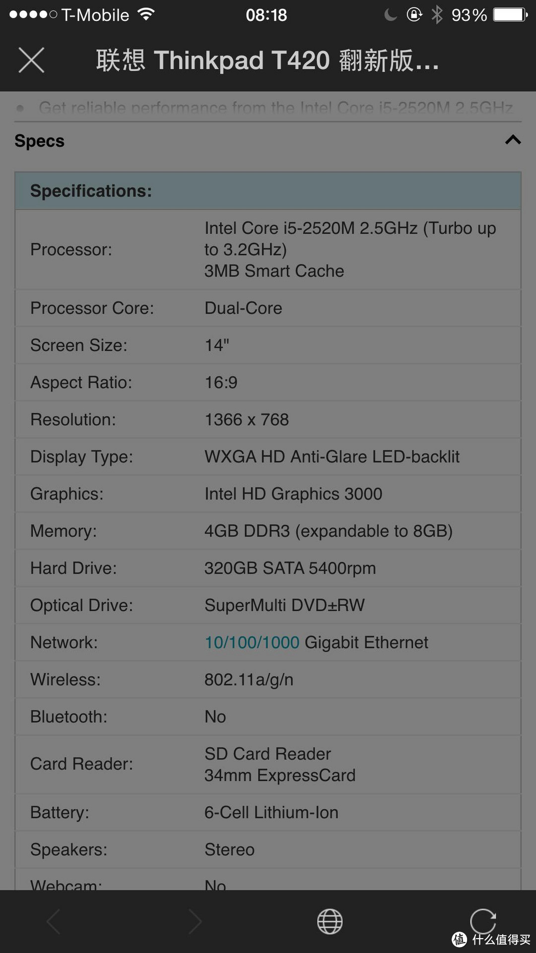 美帝良心 — lenovo 联想 T420翻新版晒单