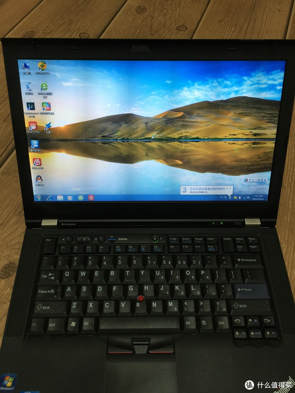 美帝良心 — lenovo 联想 T420翻新版晒单