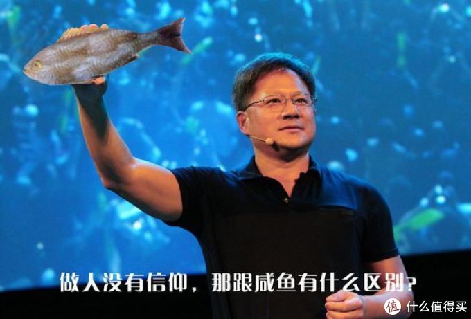 人如果没有信仰，那和咸鱼有什么区别？