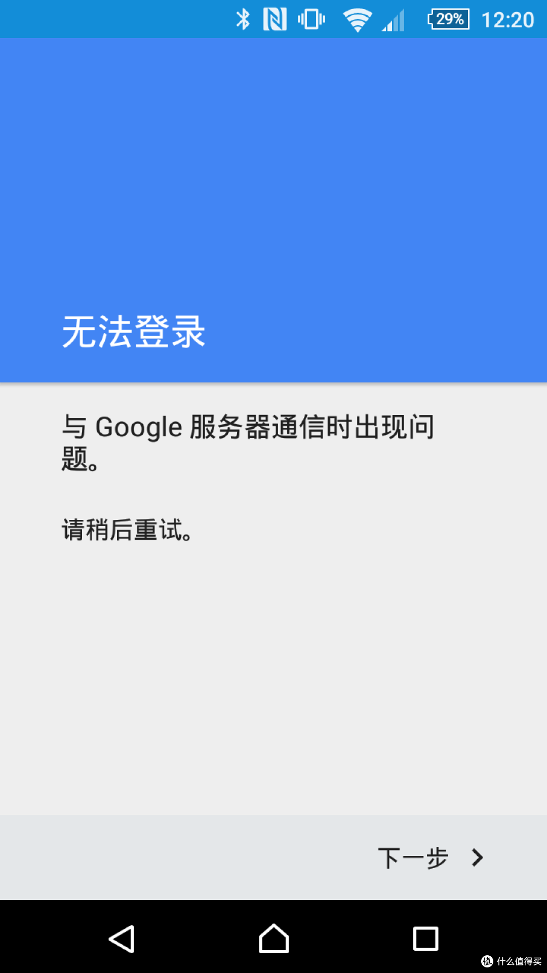 前索狗的 SONY 索尼 SmartBand2 智能手环 详细评测