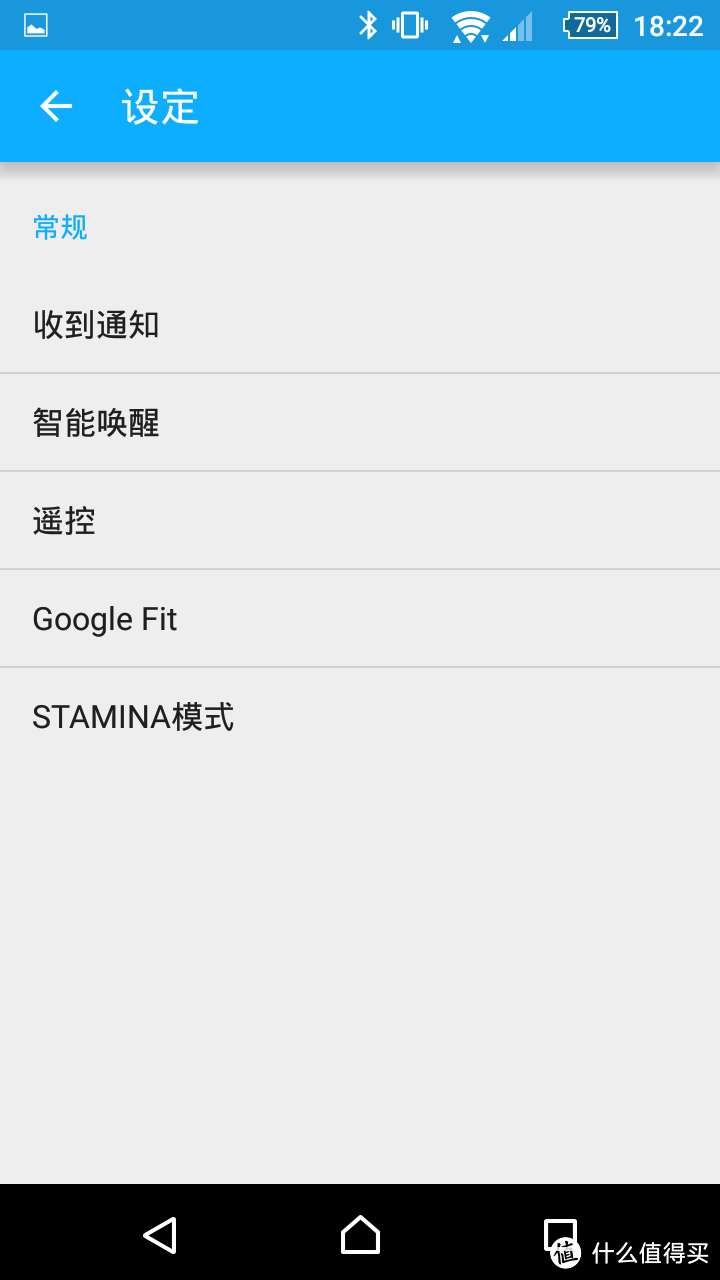 前索狗的 SONY 索尼 SmartBand2 智能手环 详细评测