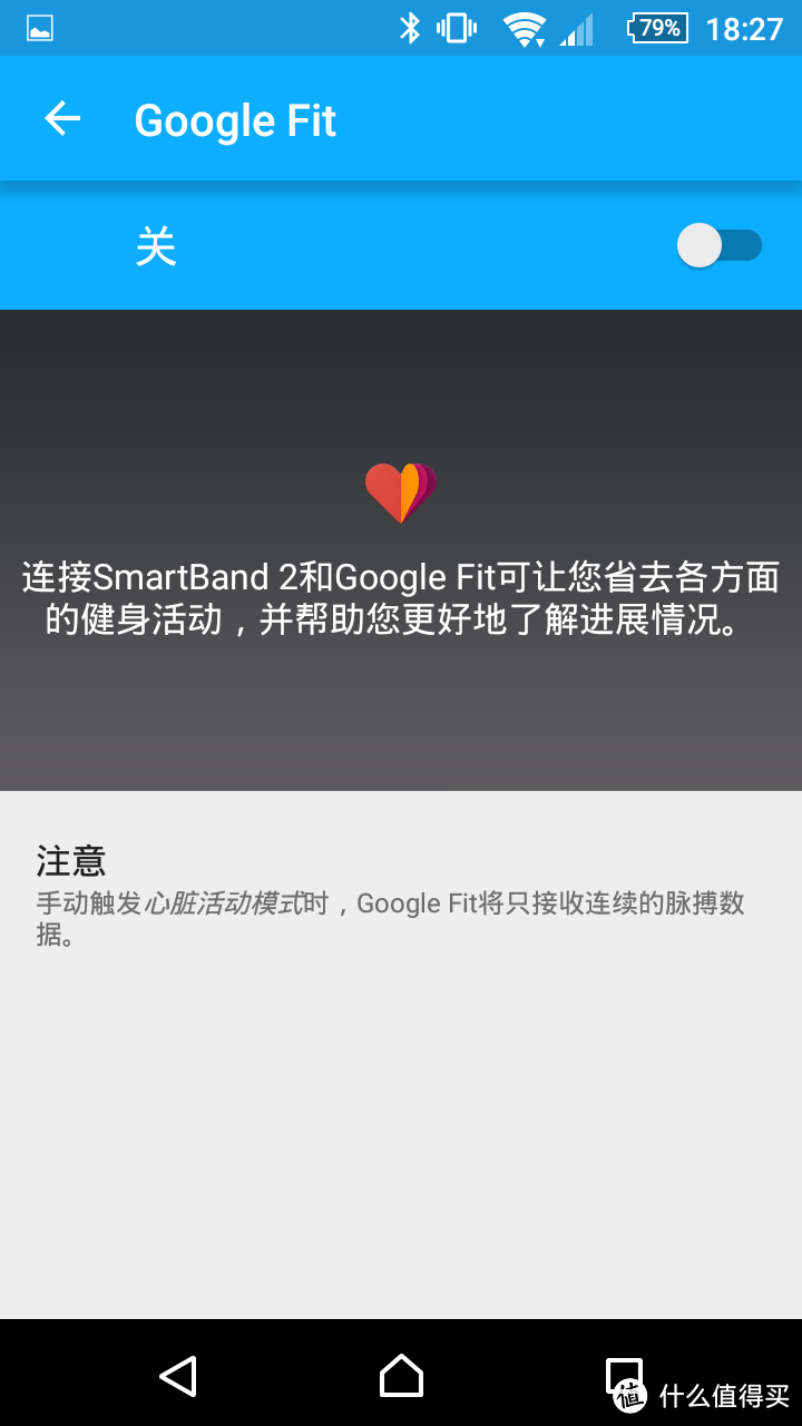 前索狗的 SONY 索尼 SmartBand2 智能手环 详细评测