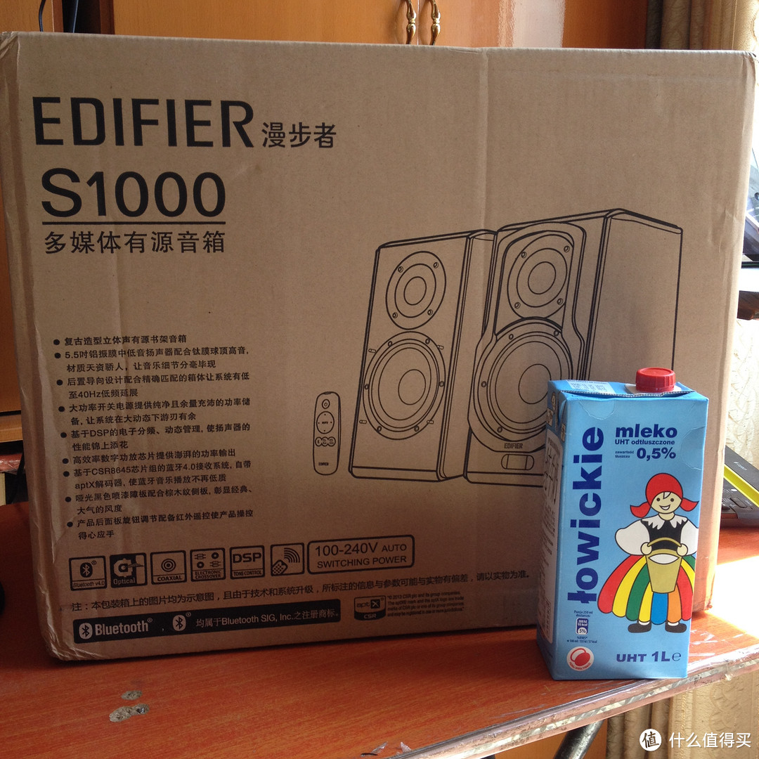 记升级音箱——晒 EDIFIER 漫步者 S1000 2.0有源音箱及其简单操作体验