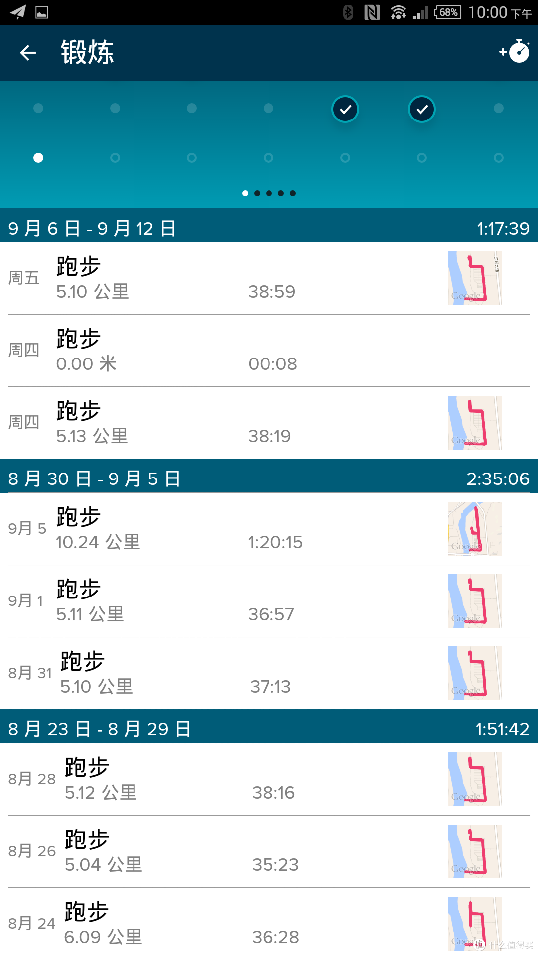 跑得慢点才会瘦?— Fitbit Surge迟到的开箱及使用感受