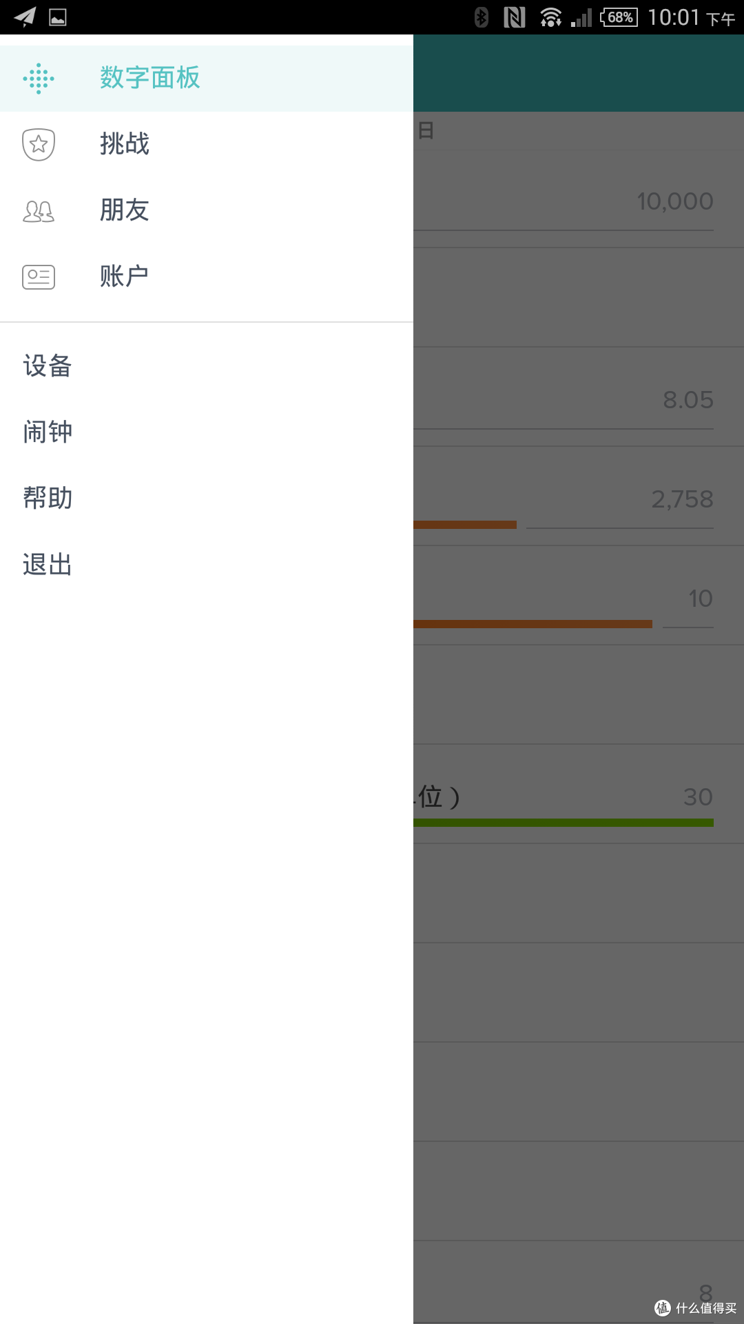 跑得慢点才会瘦?— Fitbit Surge迟到的开箱及使用感受