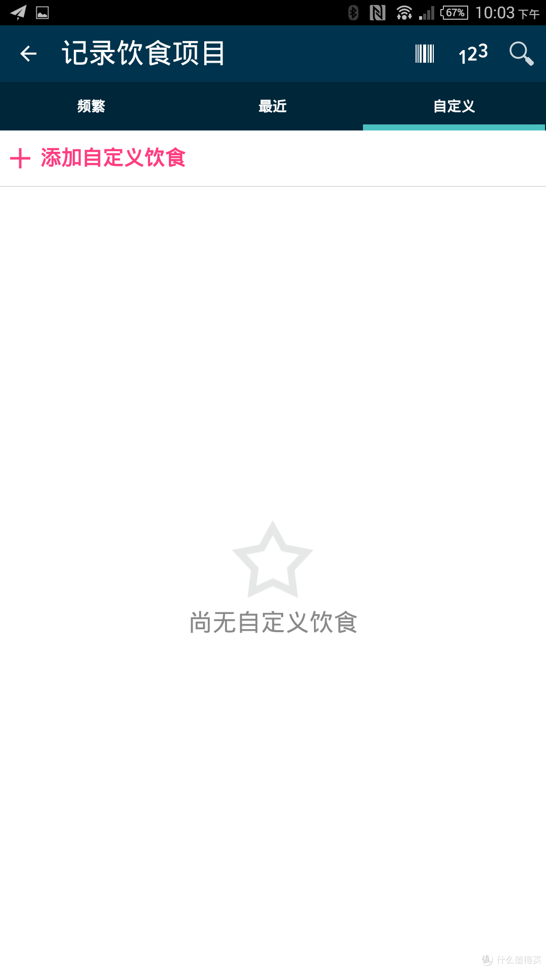 跑得慢点才会瘦?— Fitbit Surge迟到的开箱及使用感受