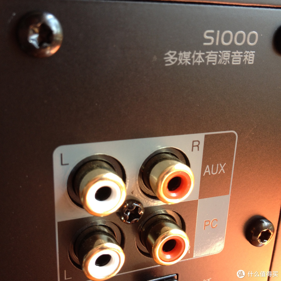 记升级音箱——晒 EDIFIER 漫步者 S1000 2.0有源音箱及其简单操作体验