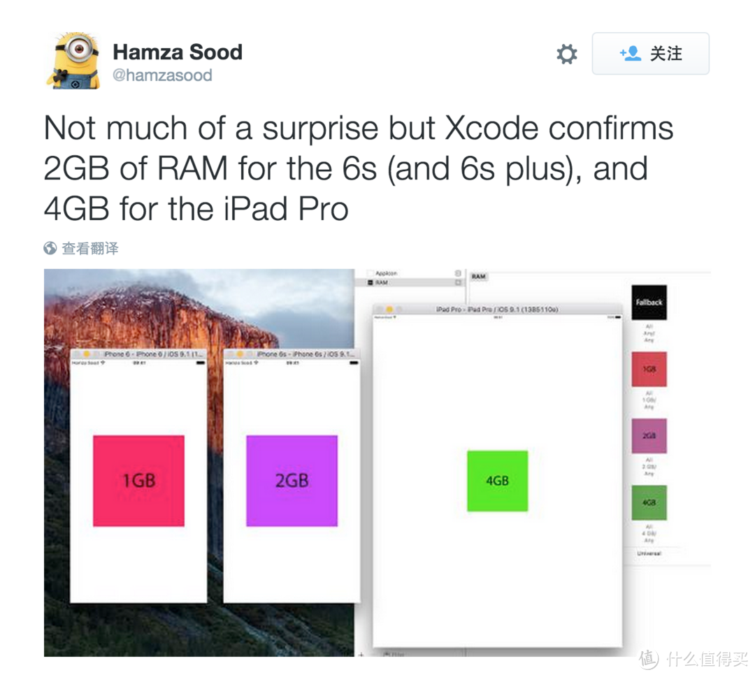 2GB跑不了：Xcode确认iPhone 6s / 6s Plus内存容量