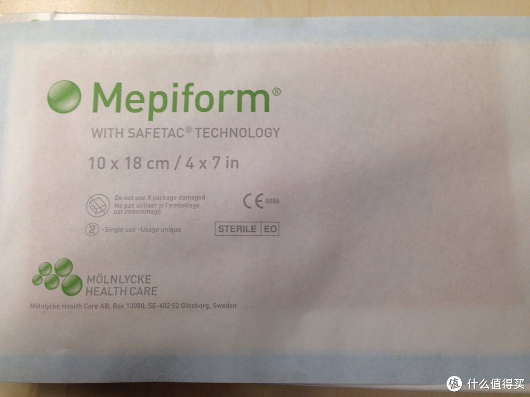 去疤产品—MEPIFORM 美皮护（附本人使用效果图）