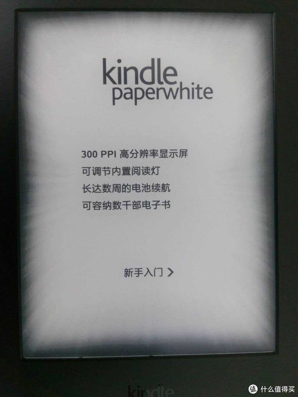 京东全球购 Kindle Paperwhite 4GB 2015款美版晒单