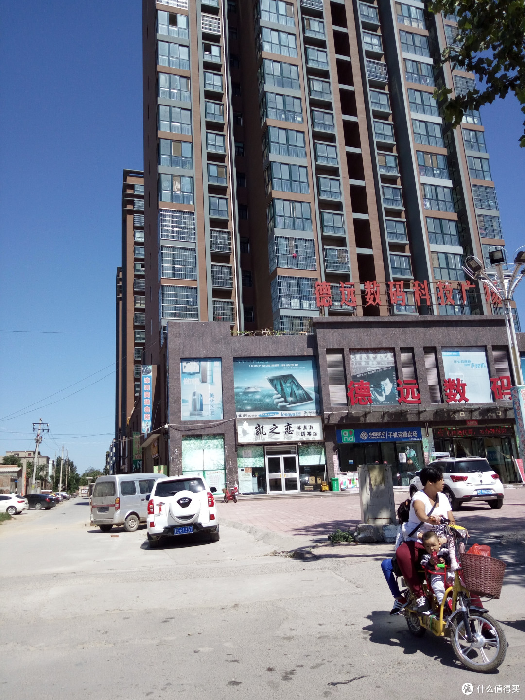 送给老婆十周年纪念日的礼物：实体店购入 OPPO R7 开箱晒物
