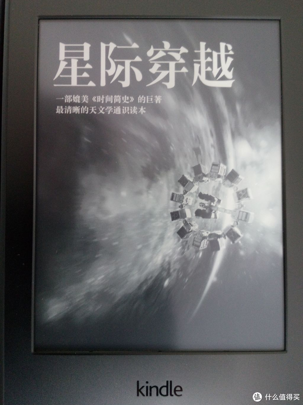 京东全球购 Kindle Paperwhite 4GB 2015款美版晒单