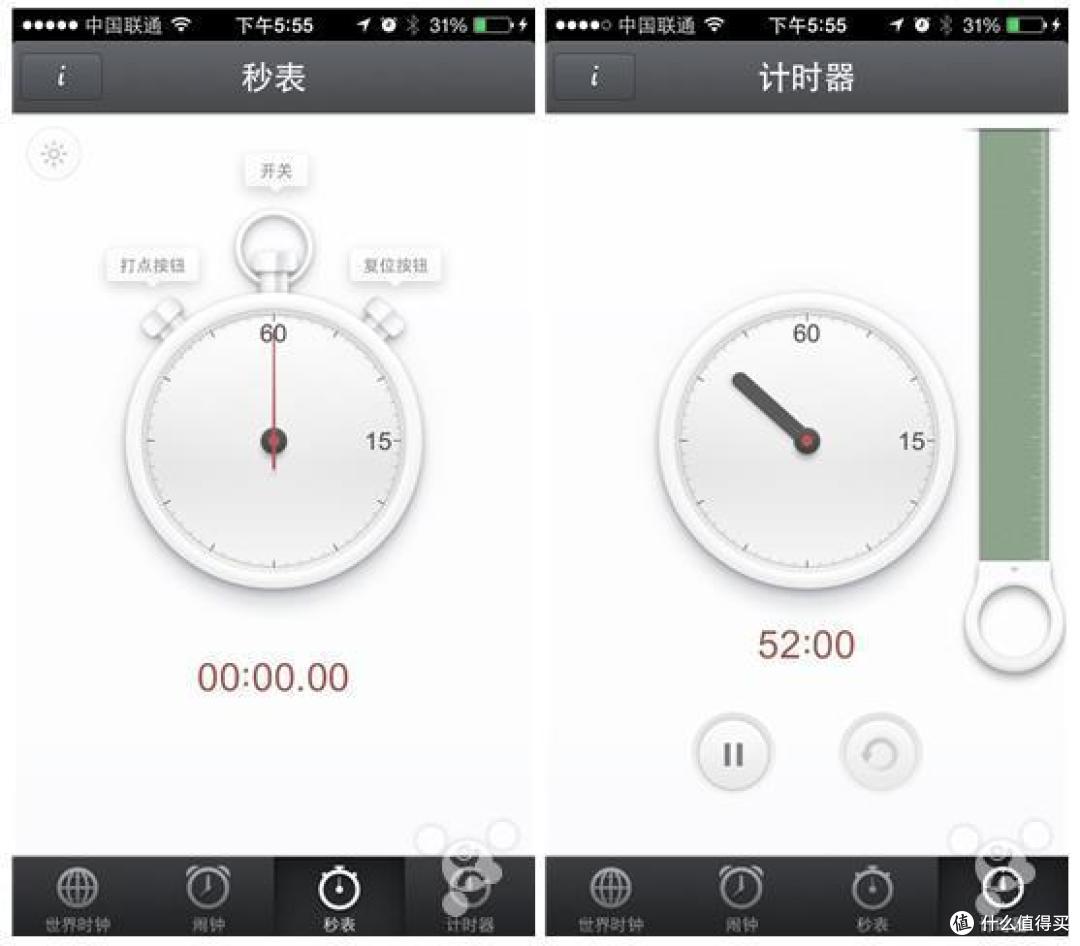 秒表和计时器，满满的拟物风