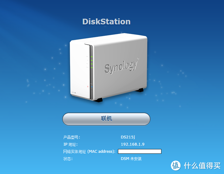 够用就好：Synology 群晖 DS215j NAS网络存储服务器 使用报告