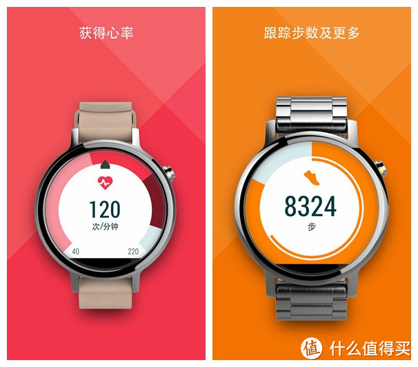 代替Google Fit为Moto 360服务：Motorola 摩托罗拉 Moto Body应用 开放下载